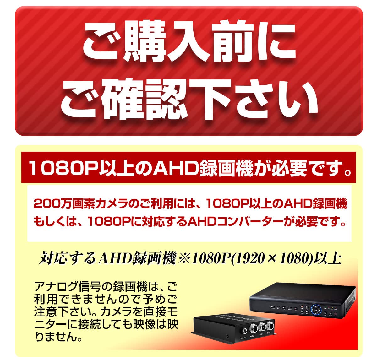 Amazon.co.jp: 200万画素 ドーム 防犯カメラ 家庭用 有線 AHD